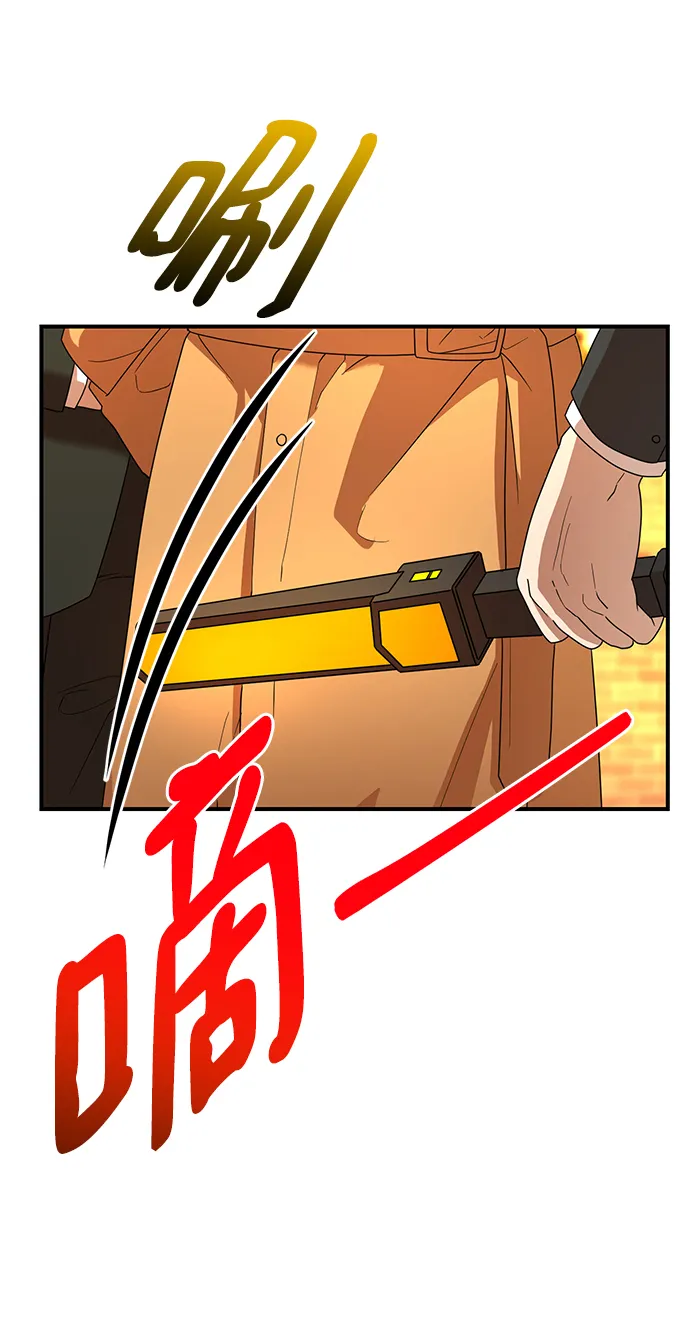 第39话 第5页