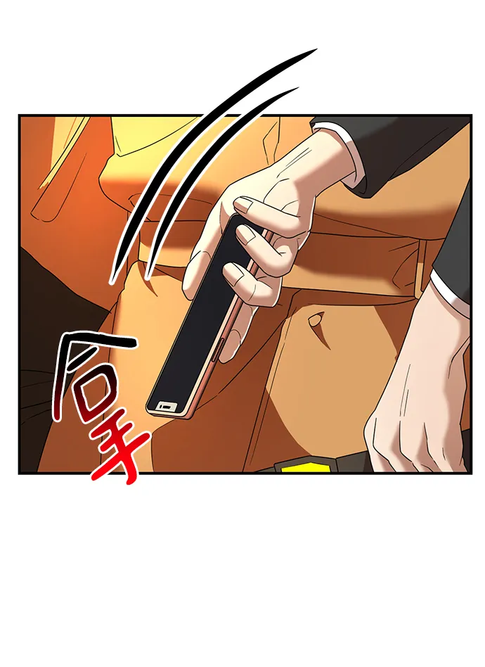 第39话 第6页