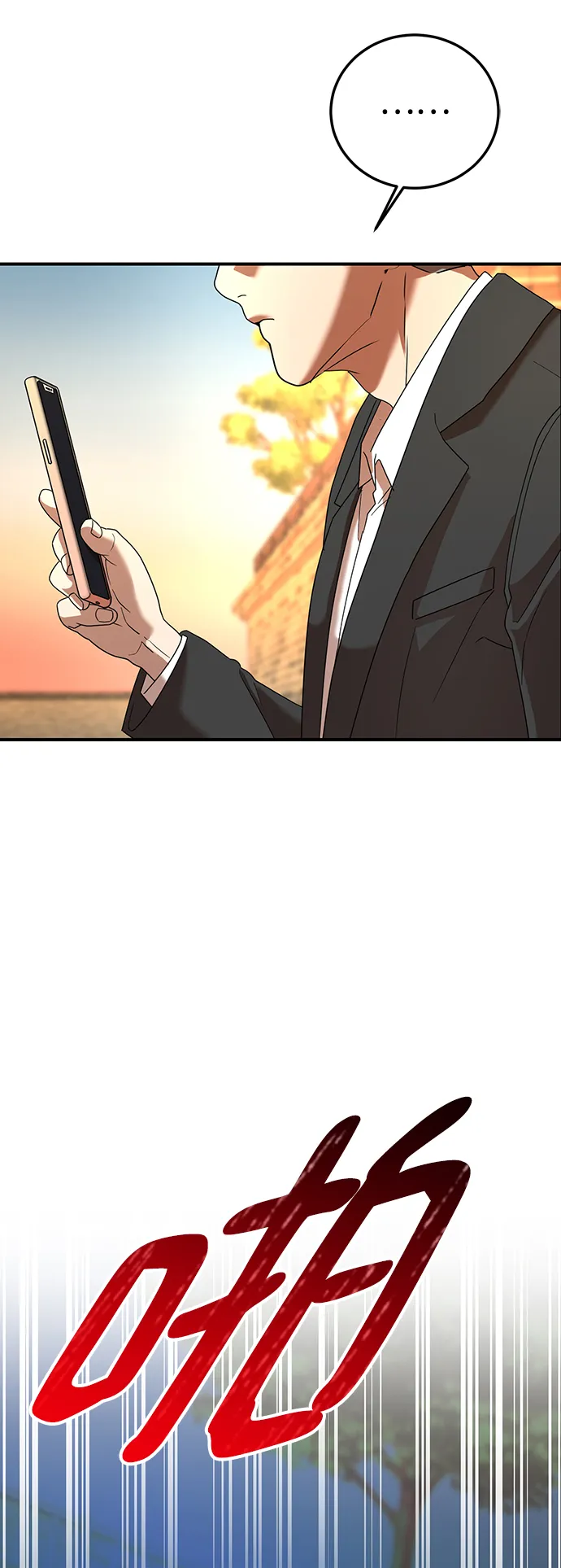 第39话 第8页