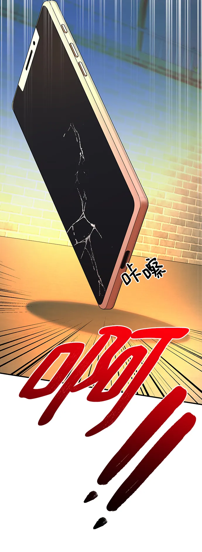 第39话 第9页