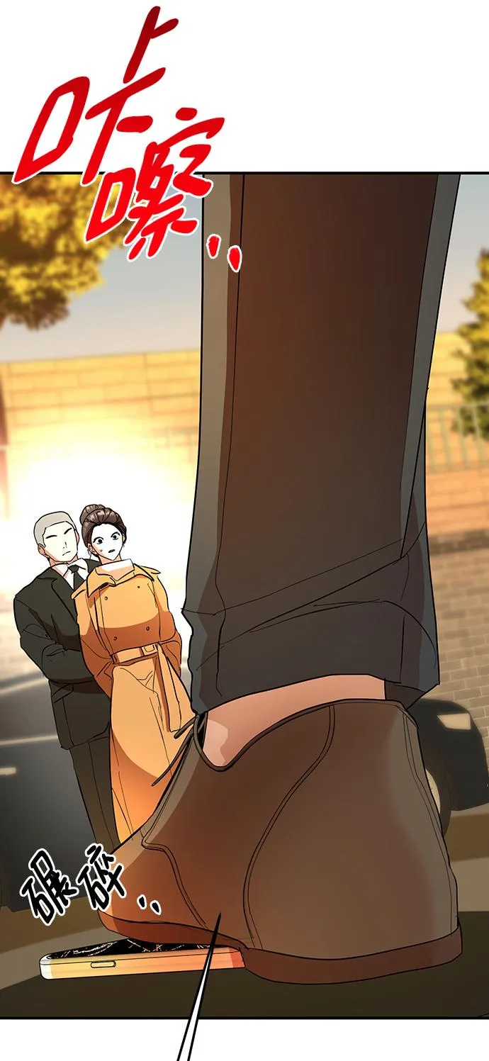 第39话 第12页