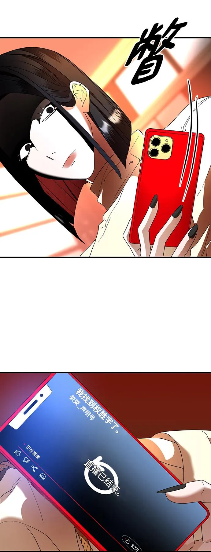 第39话 第17页