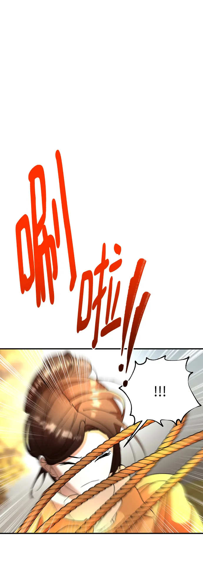 第39话 第20页