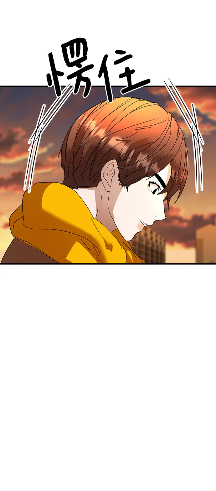 第39话 第32页