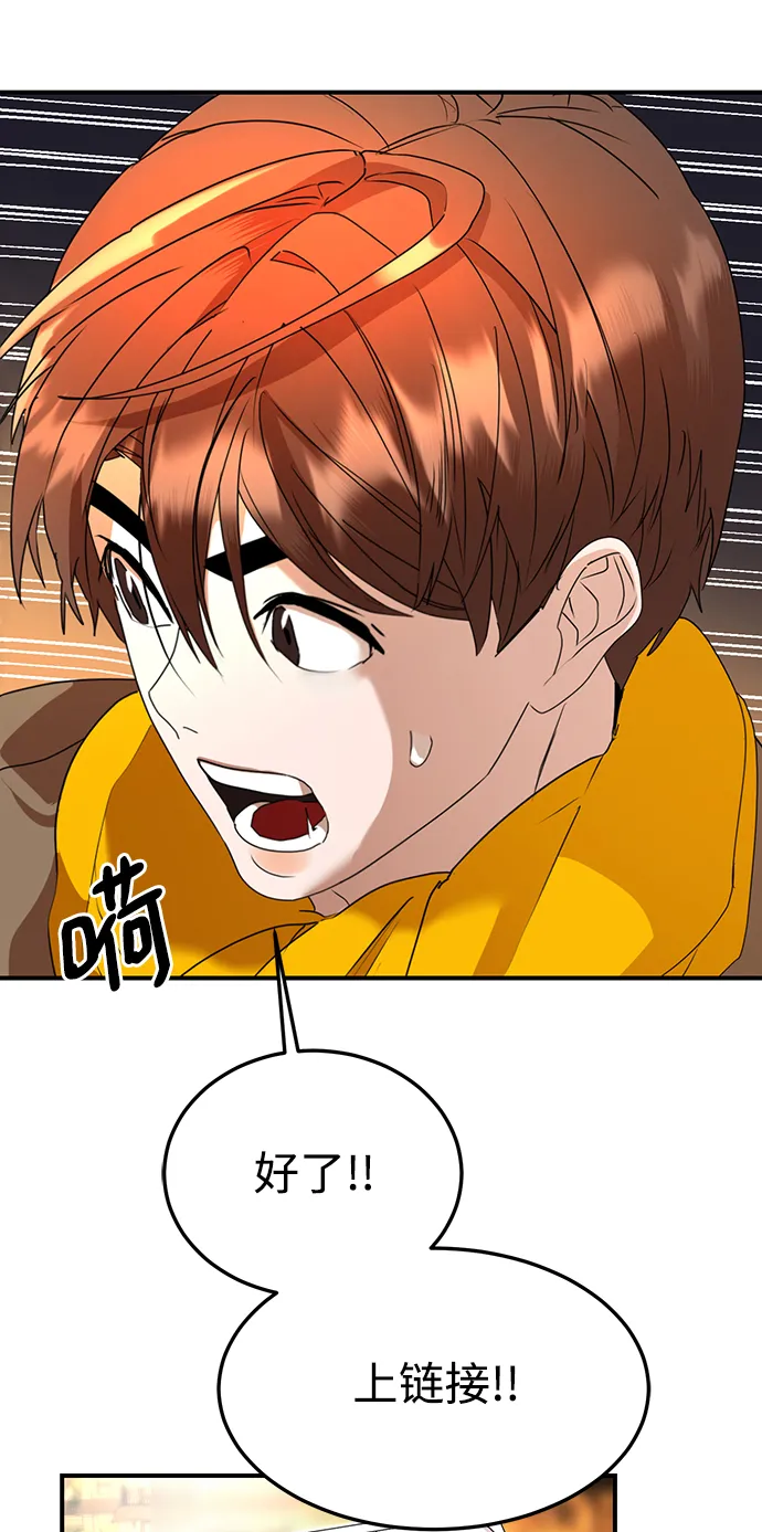 第39话 第35页
