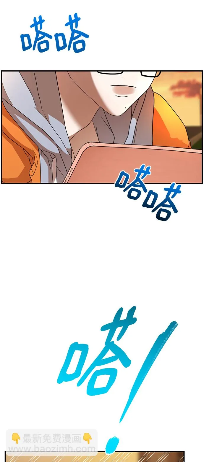 第39话 第37页