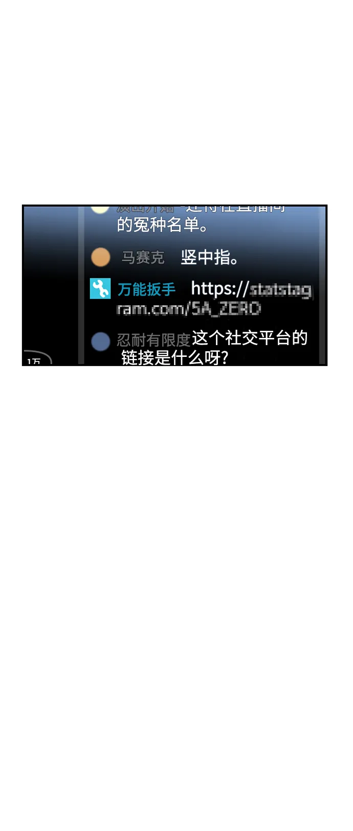 第39话 第39页