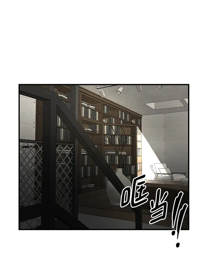 第39话 第41页