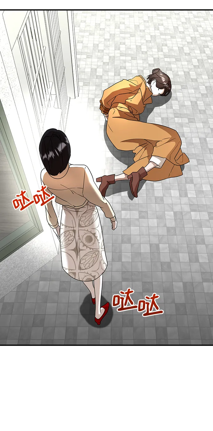 第39话 第42页