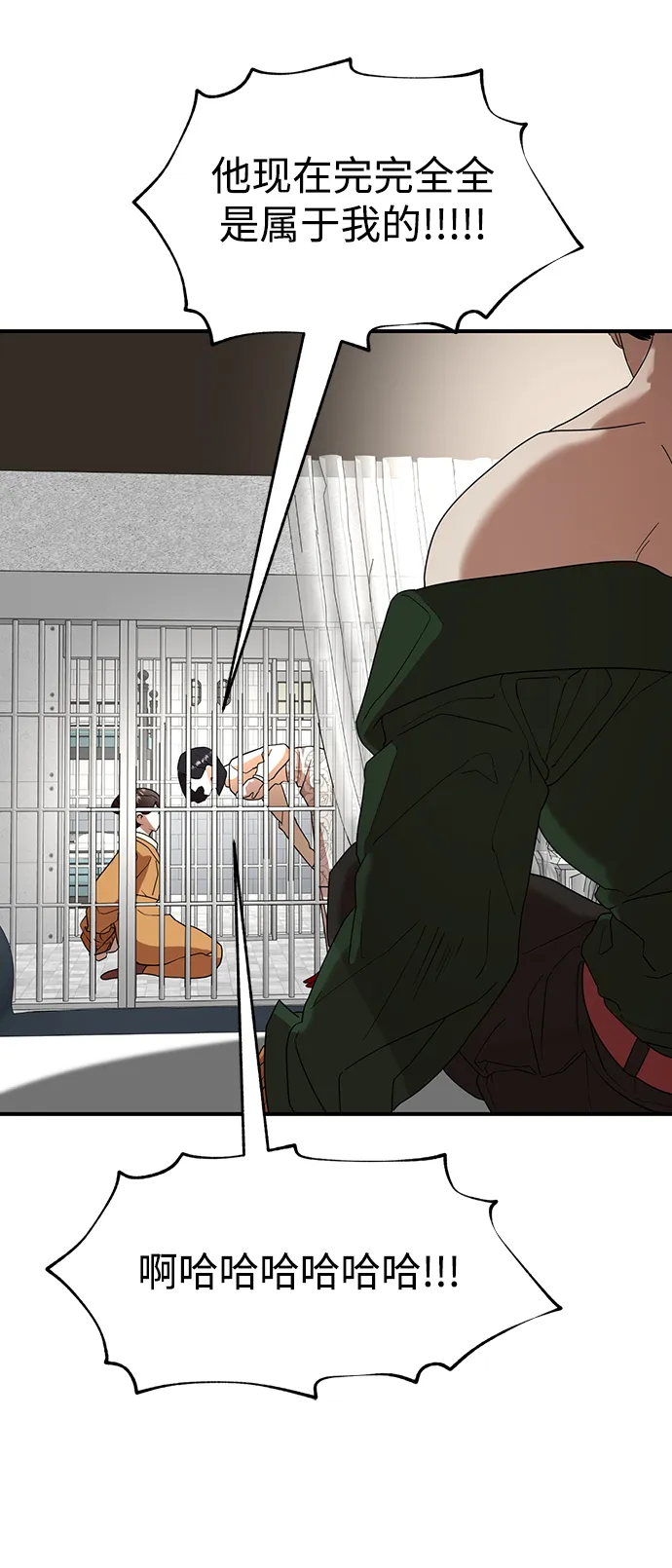 第39话 第46页
