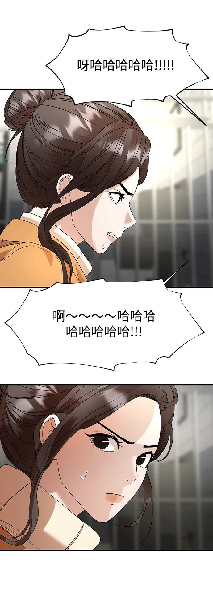 第39话 第47页