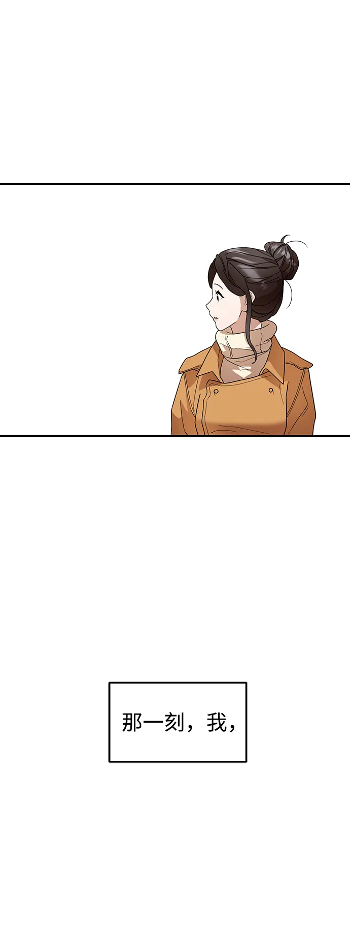 第39话 第50页