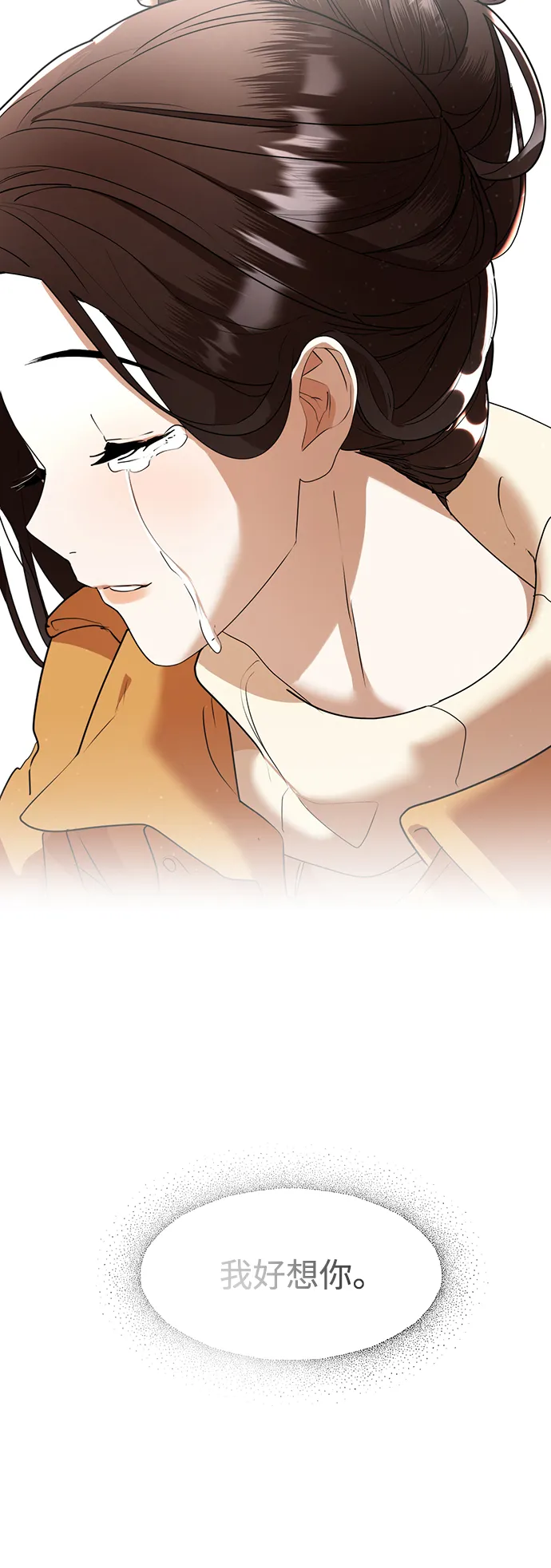 第39话 第57页