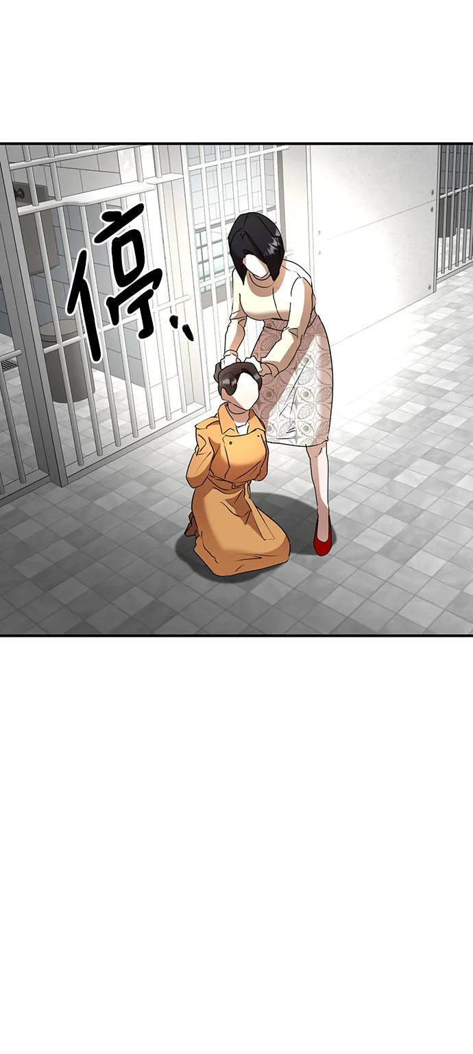 第39话 第65页