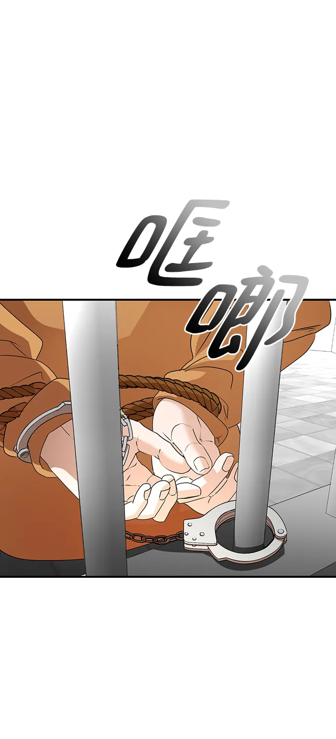 第39话 第68页