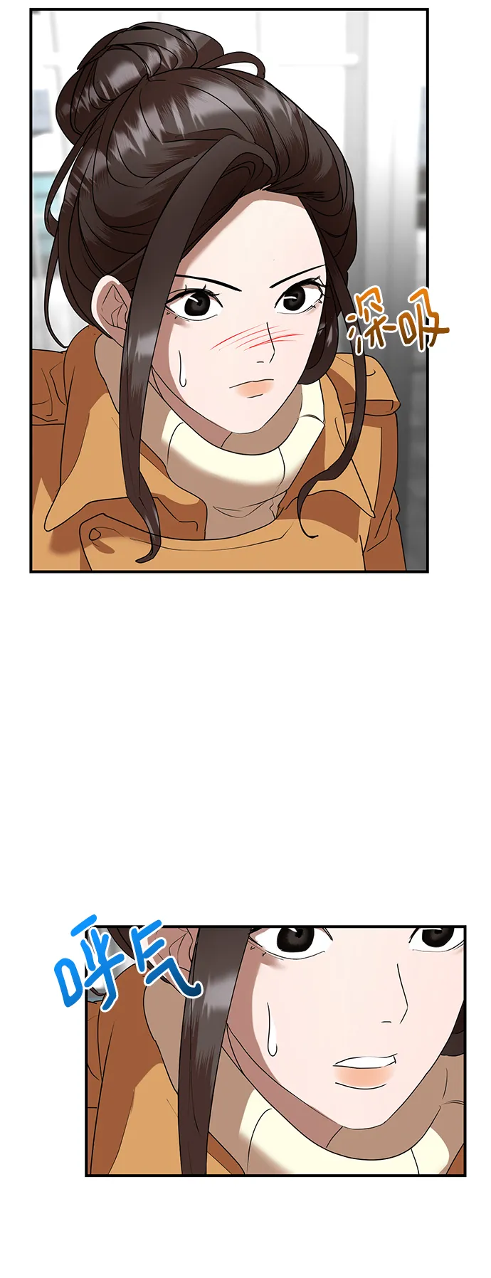 第39话 第77页