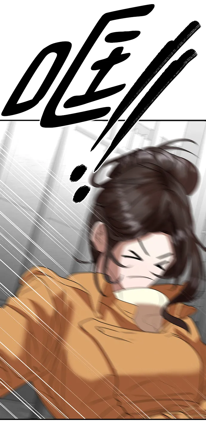 第39话 第78页
