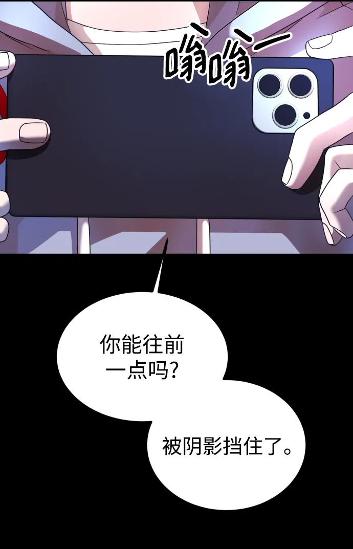 第36话 第3页