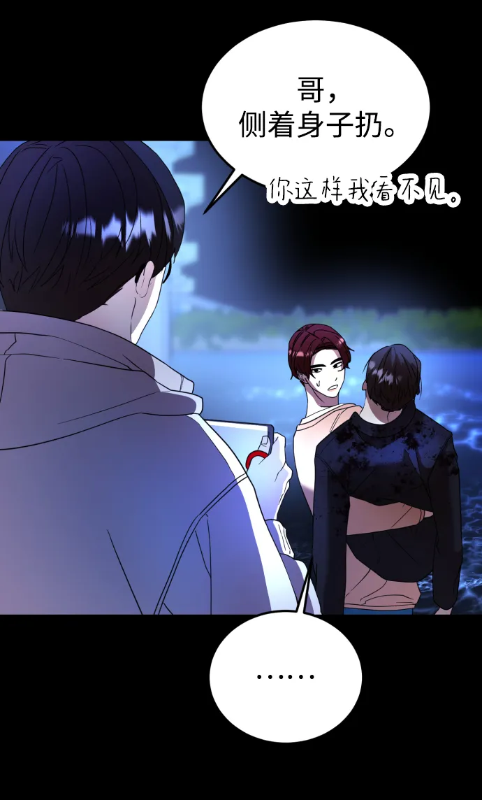 第36话 第18页