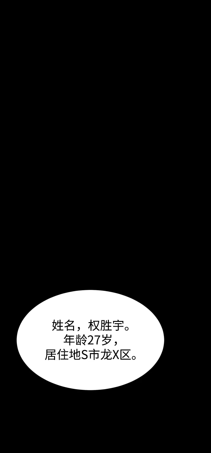 第36话 第21页