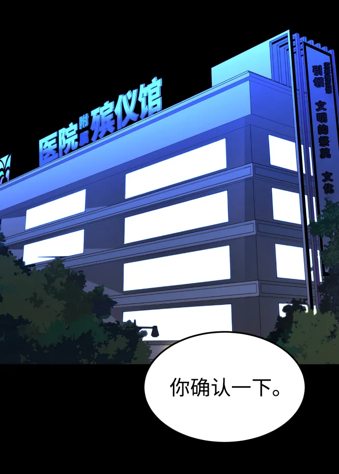 第36话 第22页