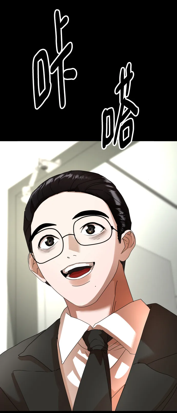 第36话 第32页