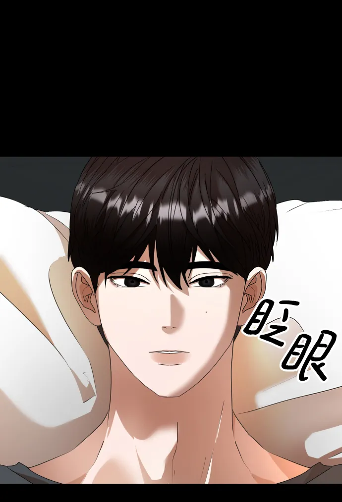 第36话 第39页