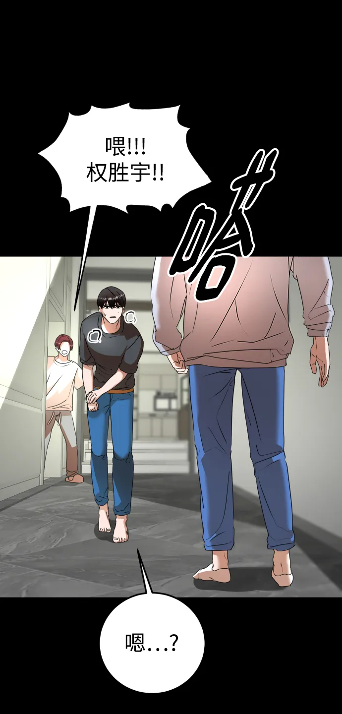 第36话 第53页