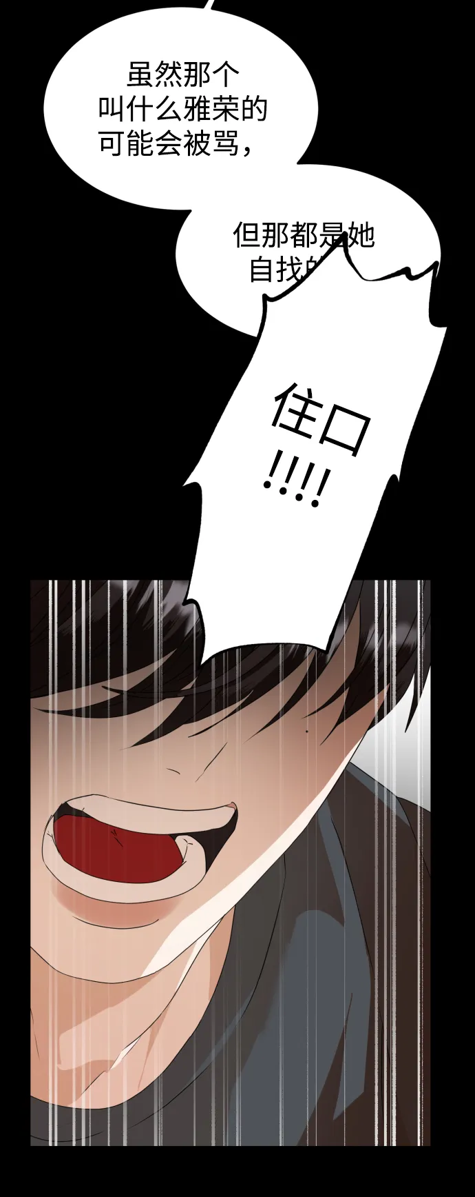 第36话 第63页