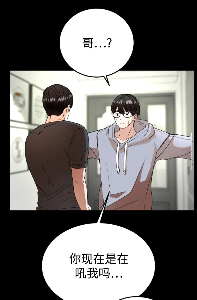 第36话 第66页