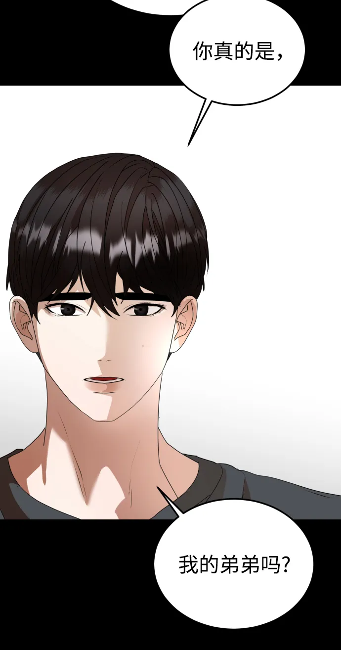 第36话 第67页