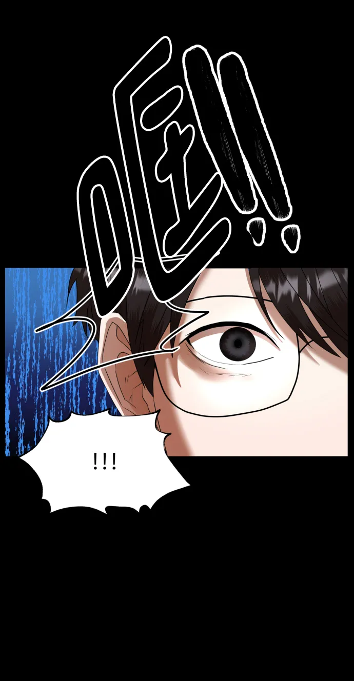 第36话 第76页