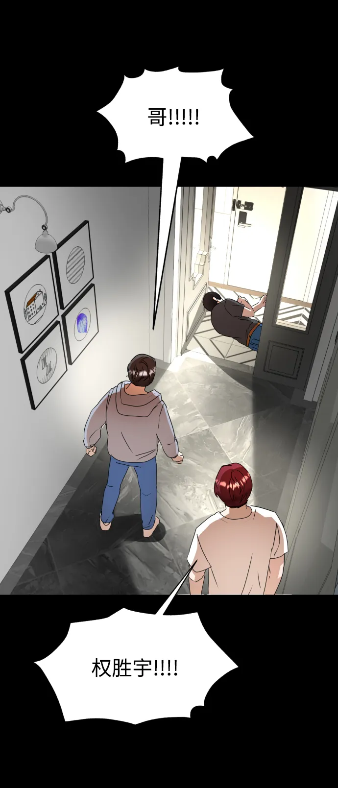 第36话 第77页