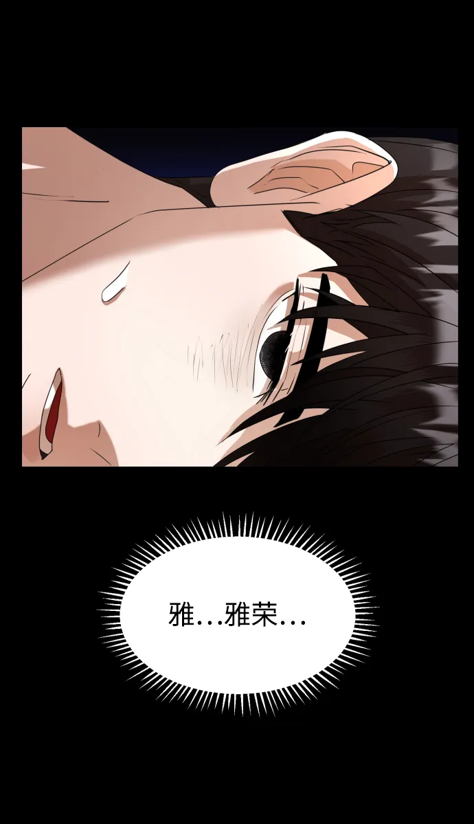 第36话 第83页