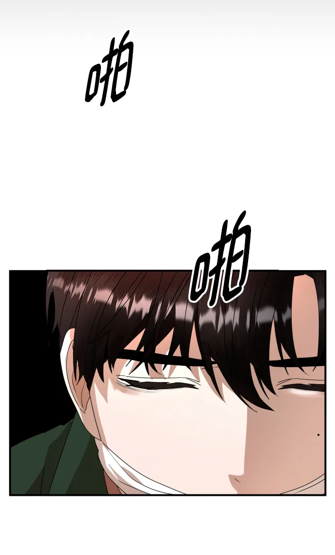 第36话 第86页