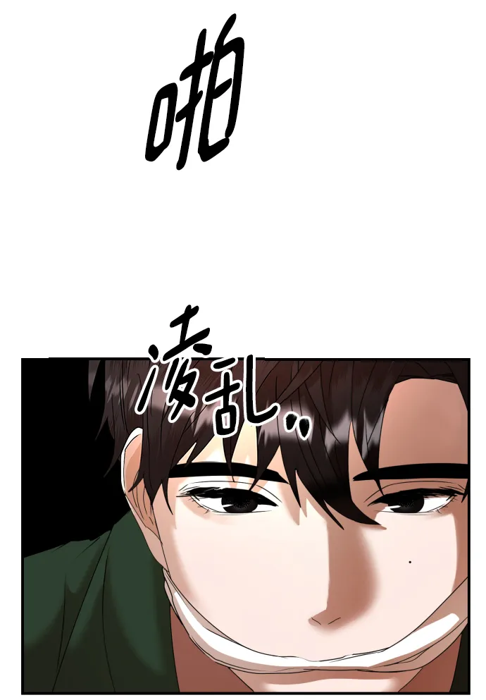 第36话 第87页