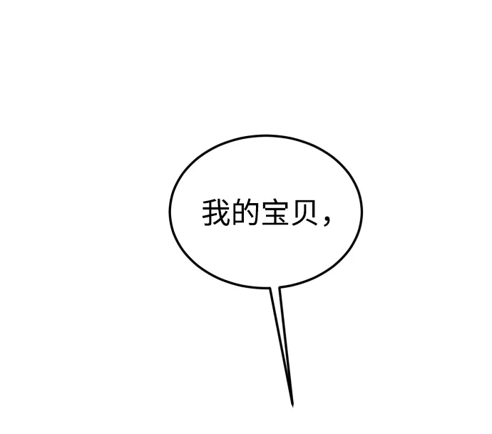第36话 第91页