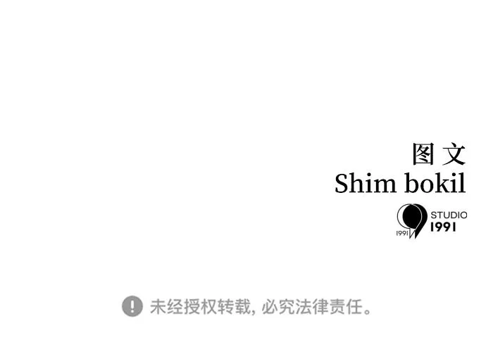 第36话 第93页