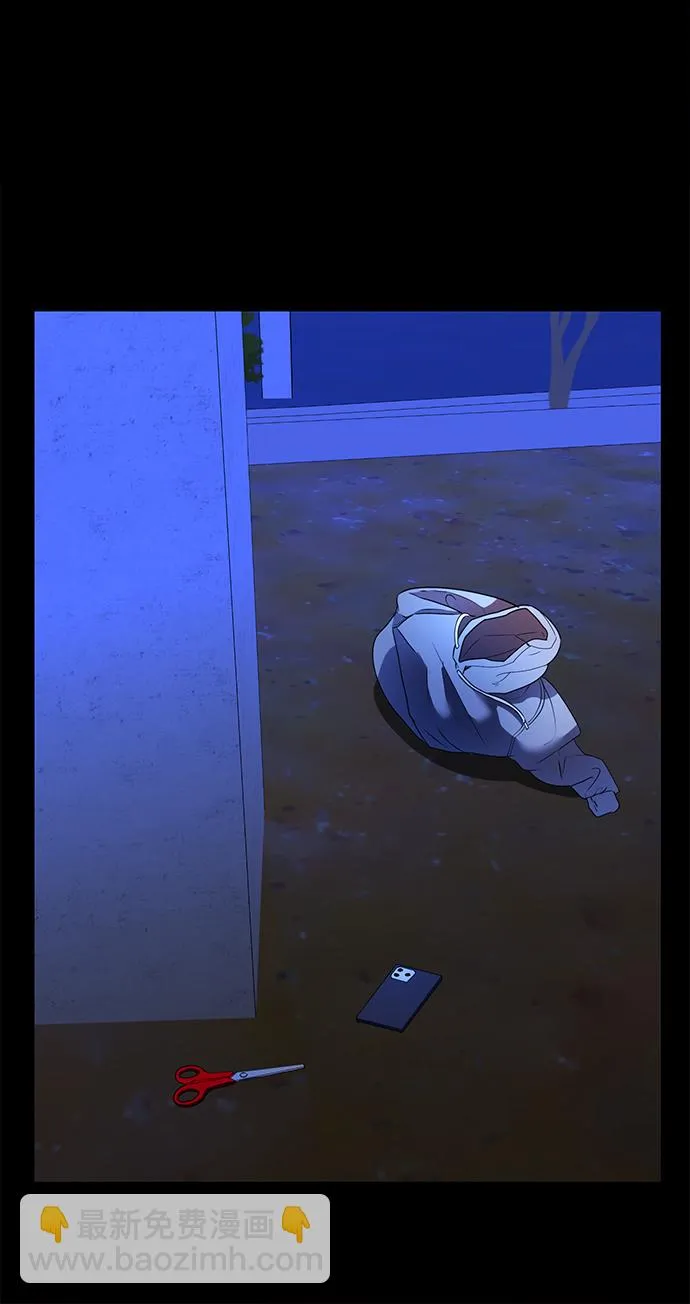 第35话 第48页