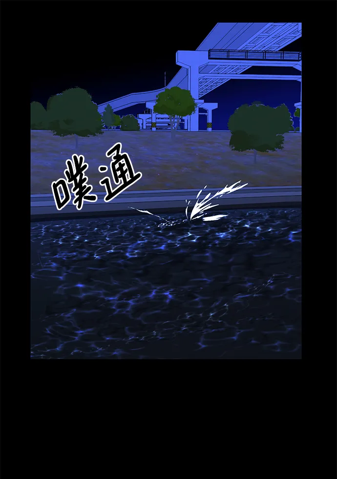 第35话 第49页