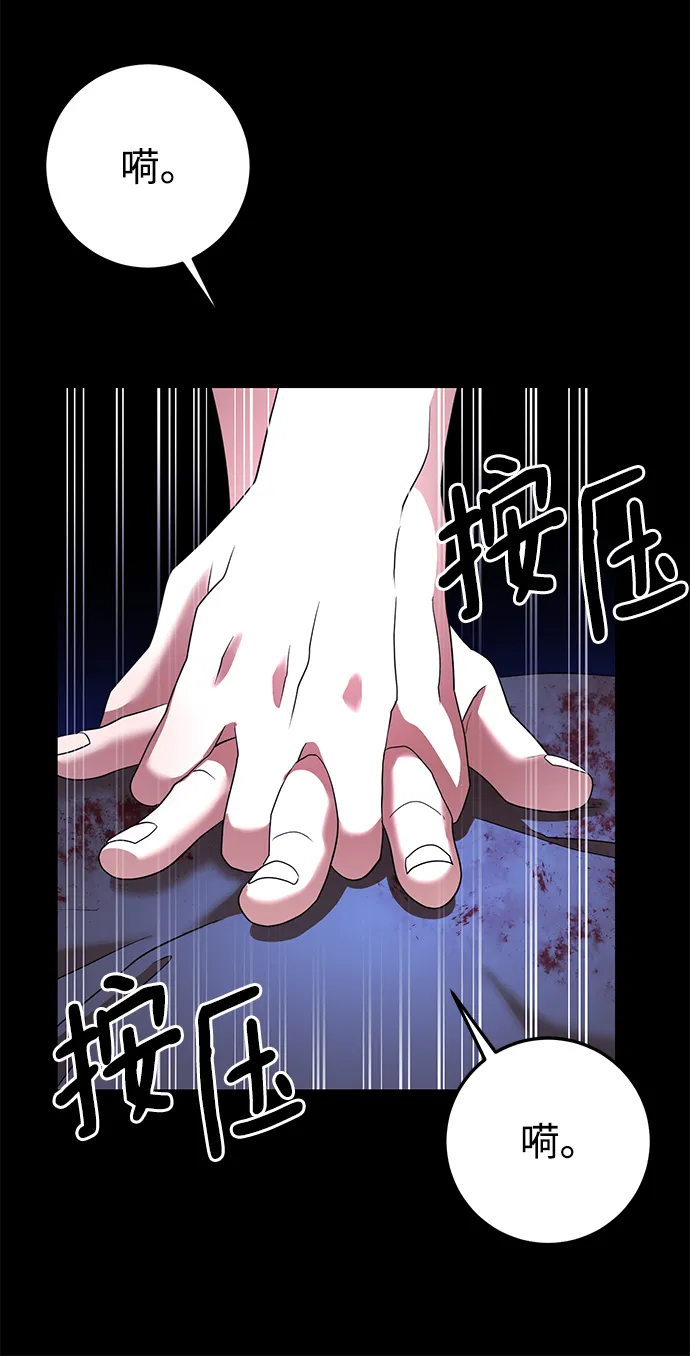 第35话 第53页
