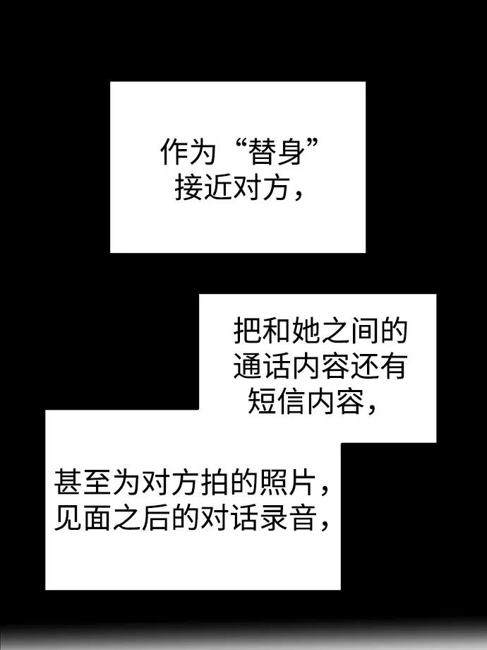 第34话 第12页