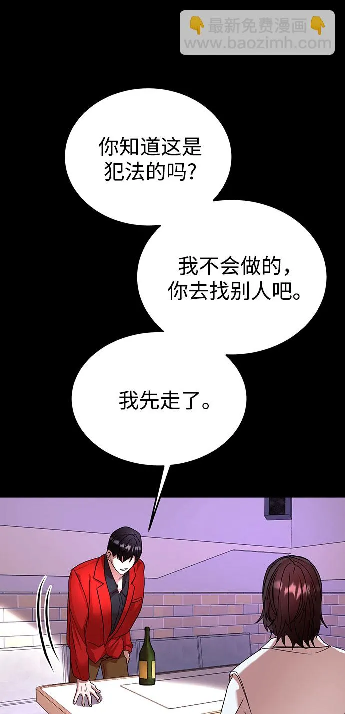 第34话 第15页