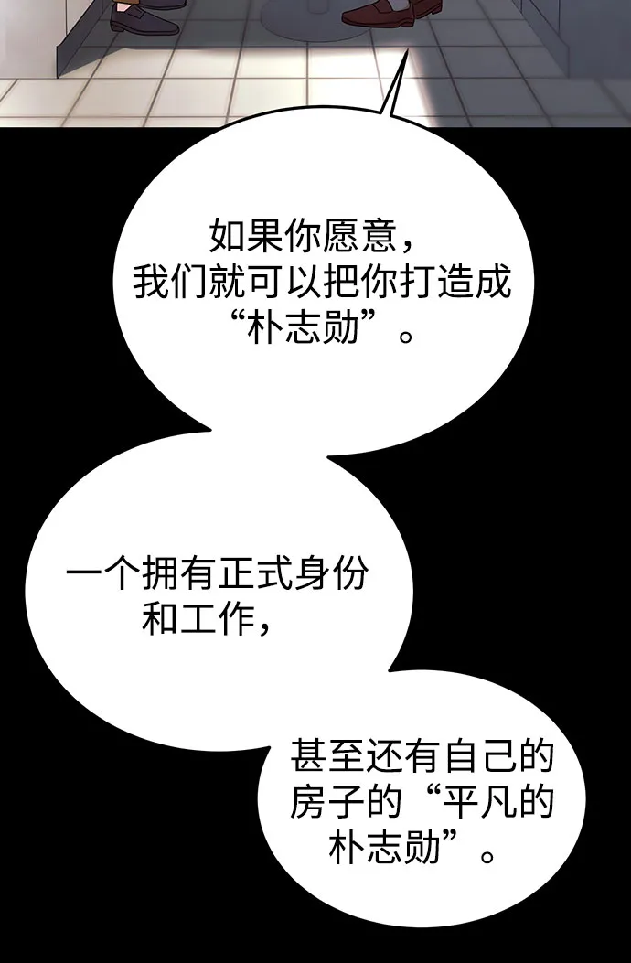 第34话 第21页