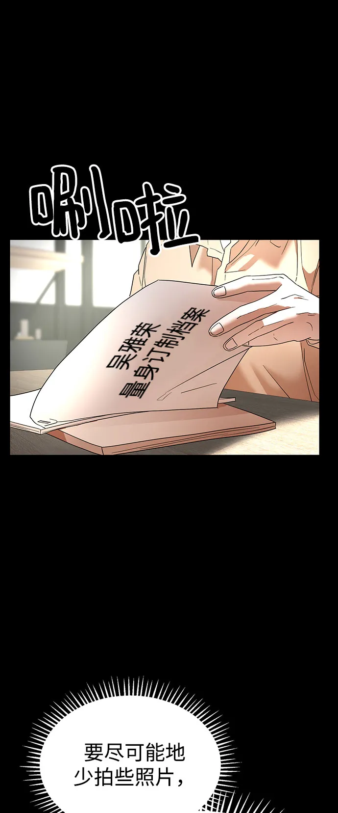 第34话 第45页