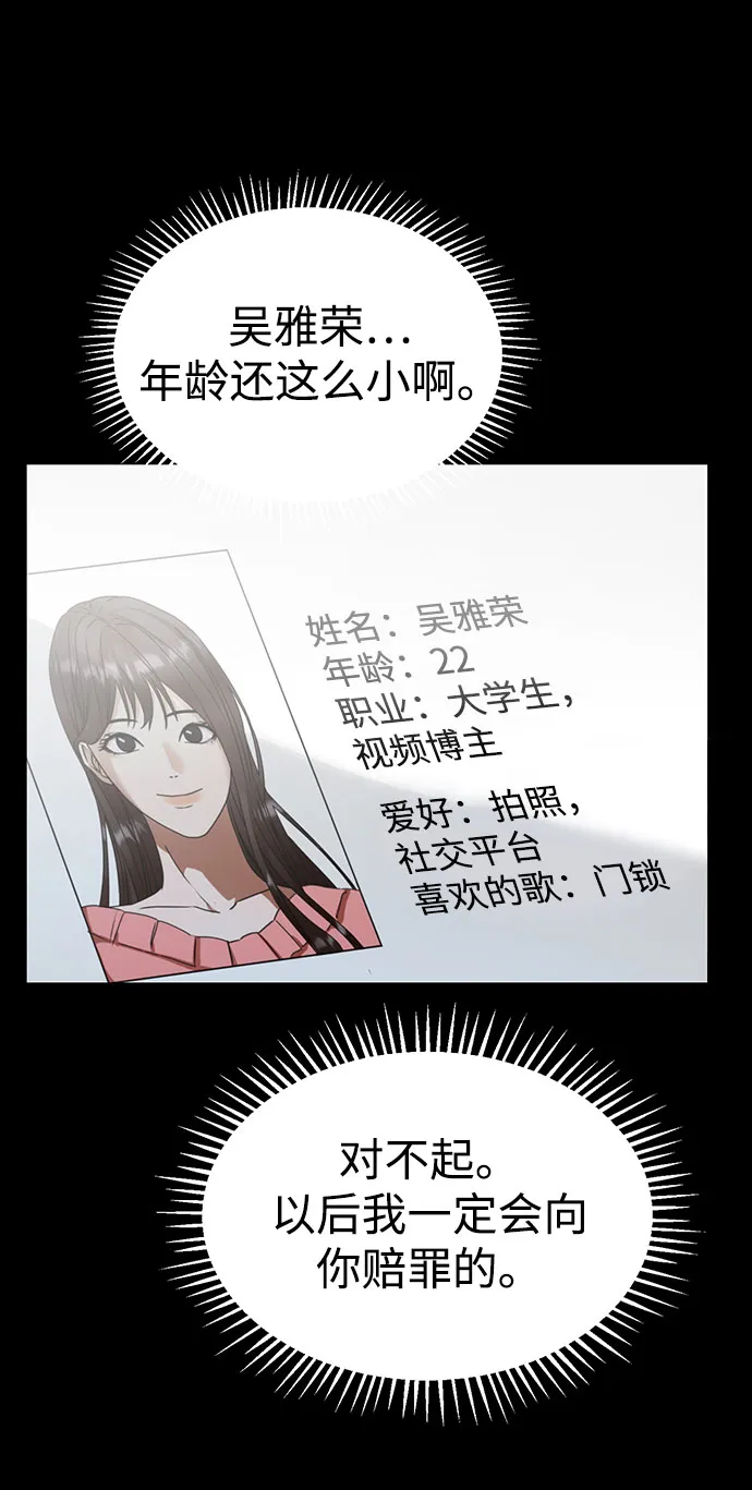 第34话 第47页