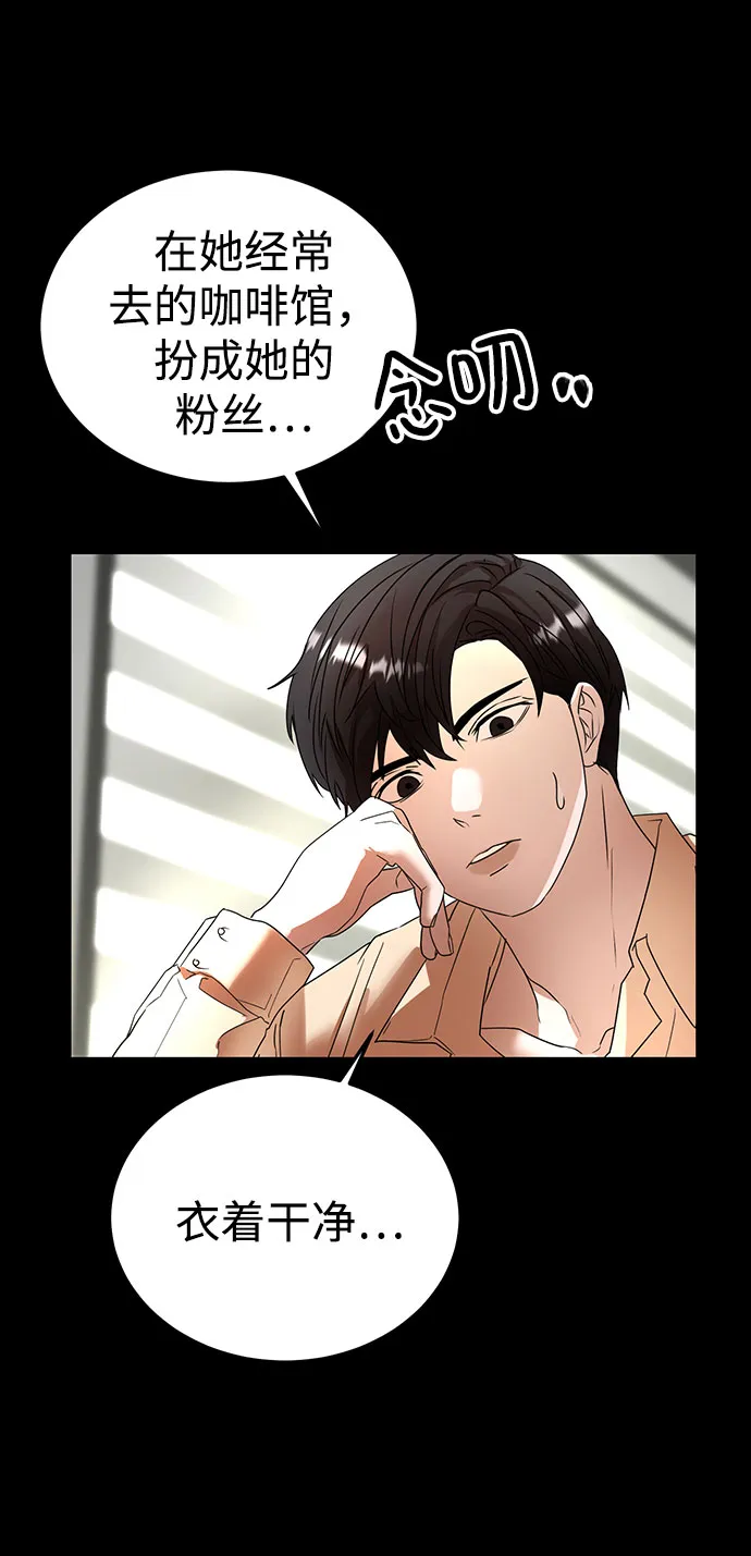 第34话 第50页