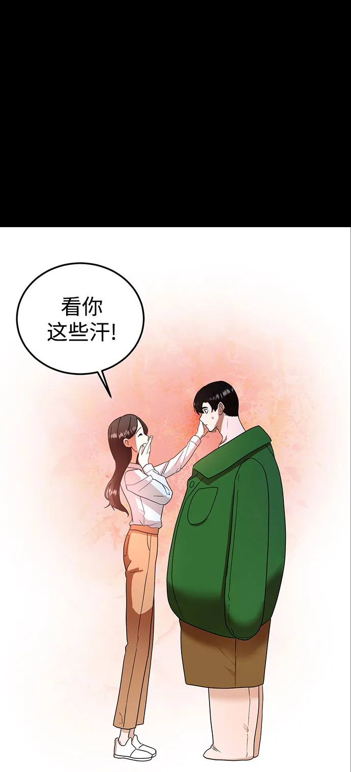 第34话 第58页