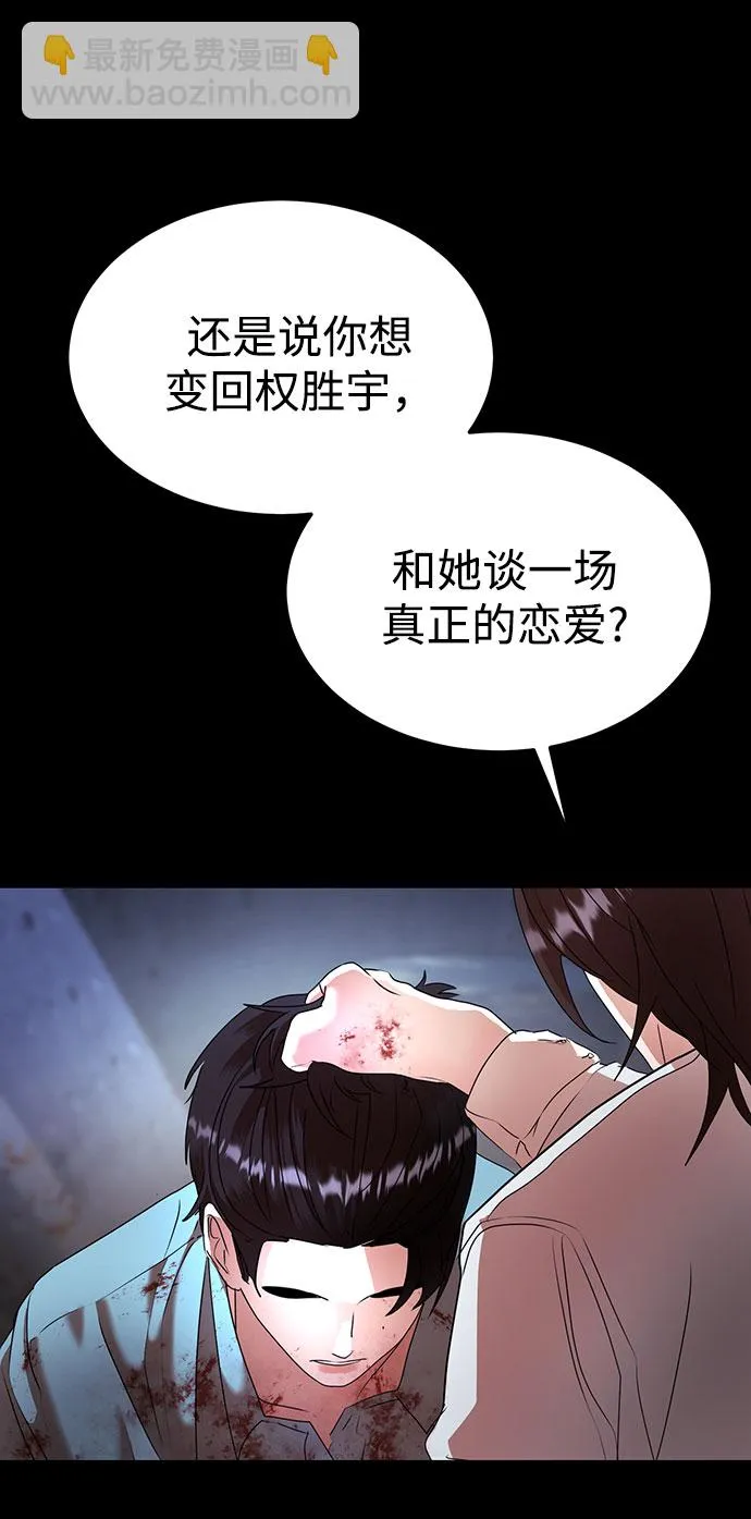 第34话 第70页