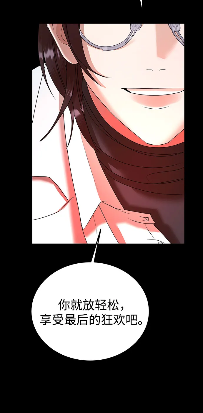 第34话 第78页